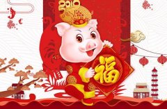 新春佳節，吉祥如意